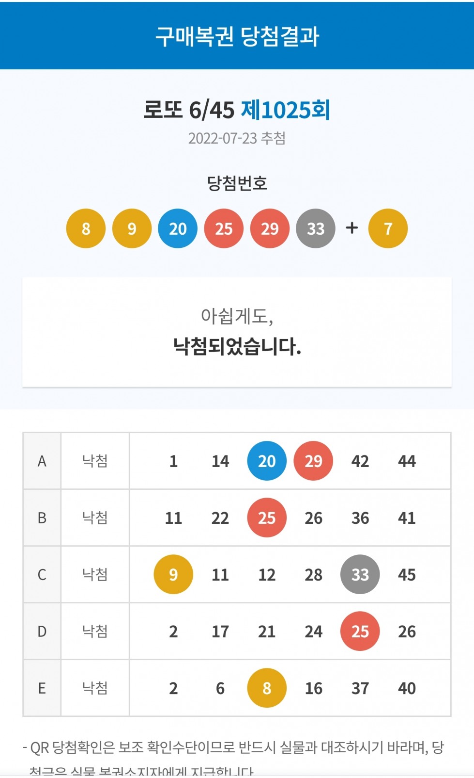 Screenshot_20220723-212128_NAVER.jpg