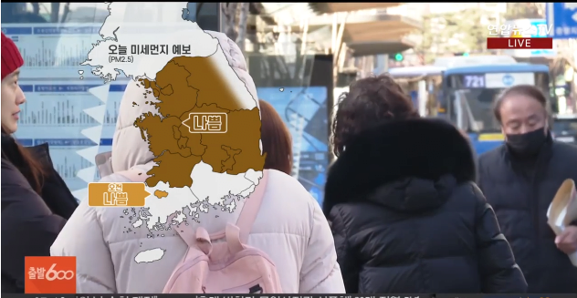 Screenshot 2024-01-30 at 07-42-47 날씨 네이버 동영상검색.png