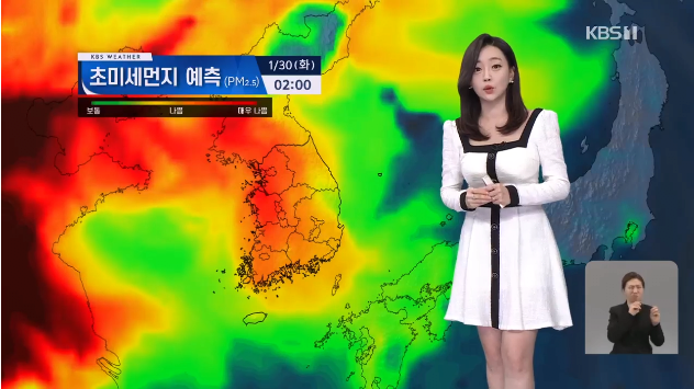 Screenshot 2024-01-30 at 07-44-09 날씨 네이버 동영상검색.png