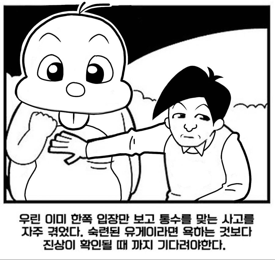 둘리.jpg