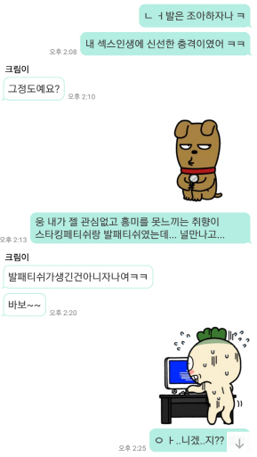 크기변환_포맷변환_1Screenshot_20170325-124149.jpg