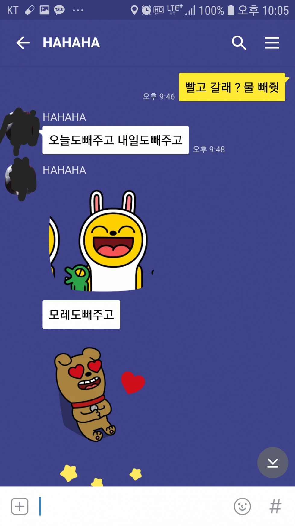 KakaoTalk_20190325_221930145.jpg