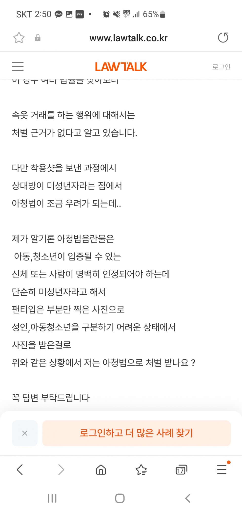 Screenshot_20230414_025052_Samsung Internet.jpg