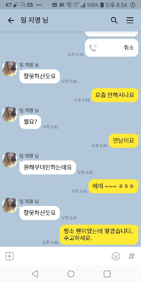 KakaoTalk_20191004_205554436.jpg