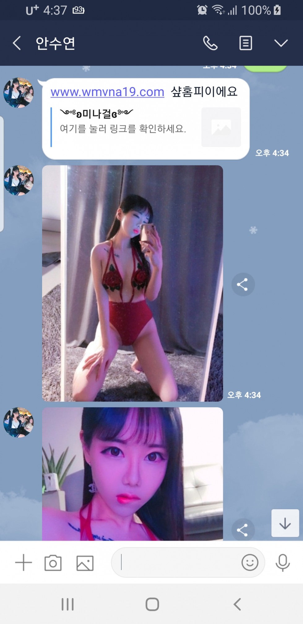 Screenshot_20191218-163709_LINE.jpg