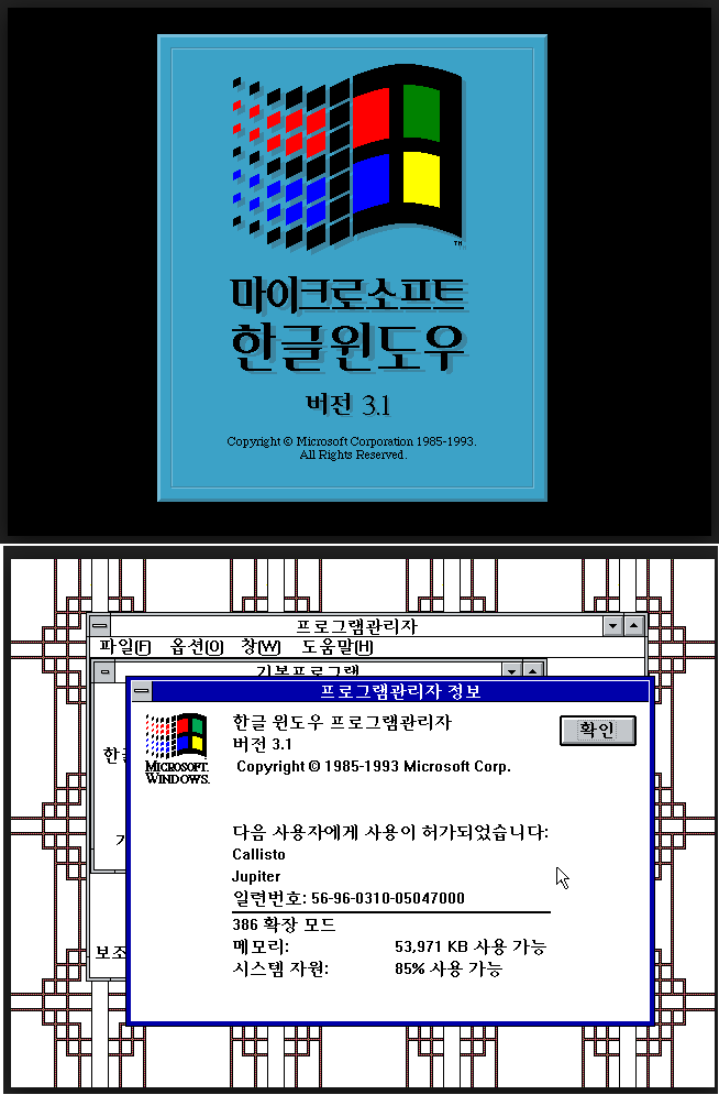 윈31.png