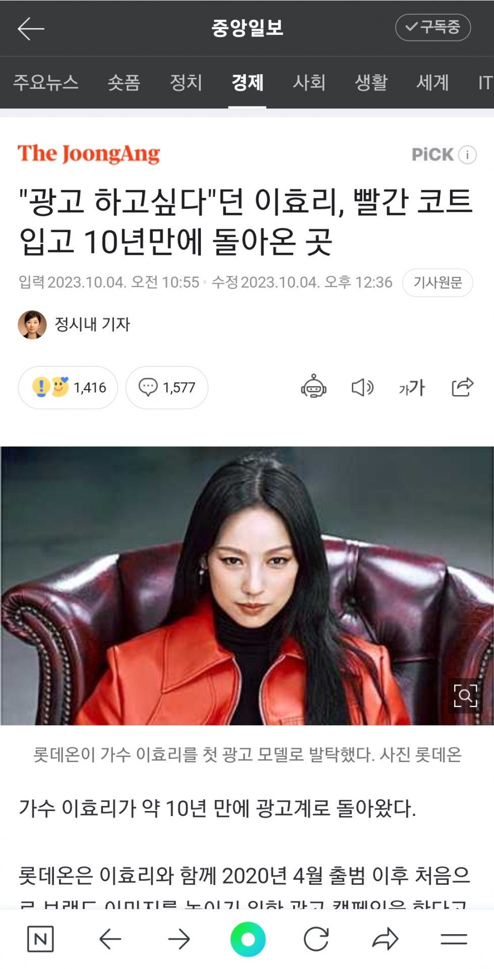 Screenshot_20231005_094725_NAVER.jpg