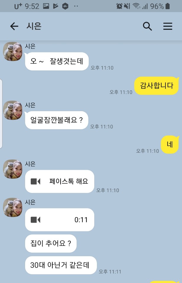 KakaoTalk_20191210_095348506.jpg