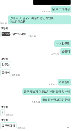 3크기변환_2Screenshot_20170328-044353.jpg