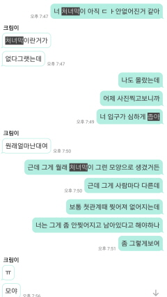 5크기변환_2Screenshot_20170328-044040.jpg