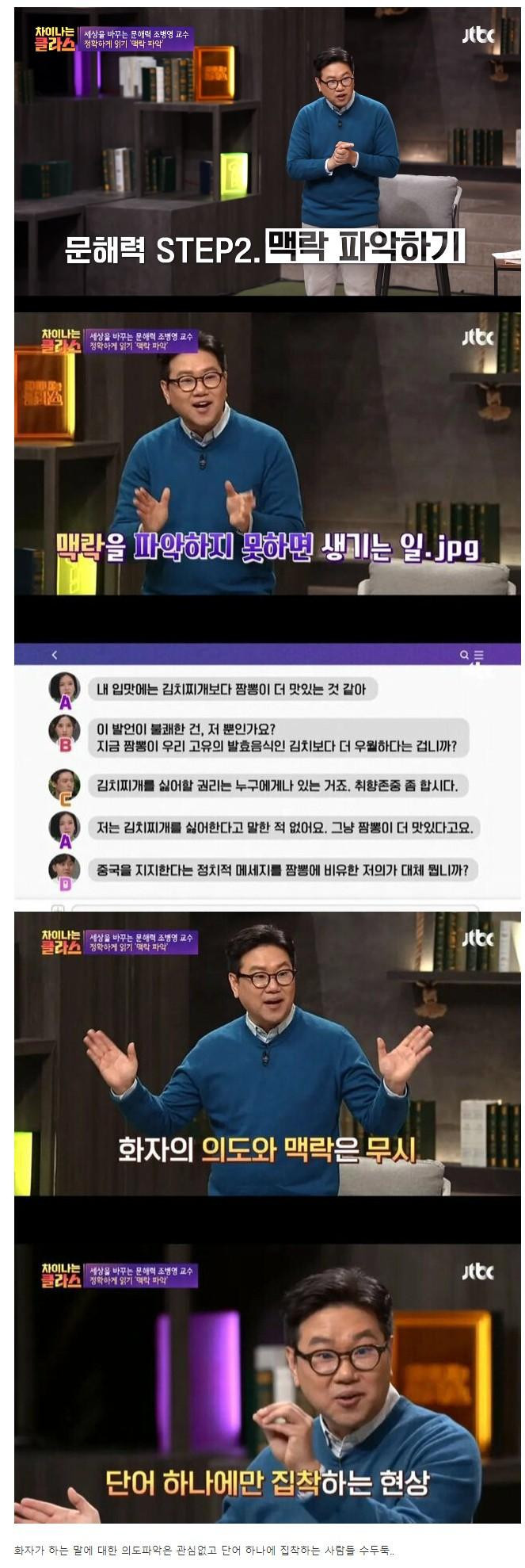 요즘 인터넷 세상에서 개싸움 나는 이유.jpeg