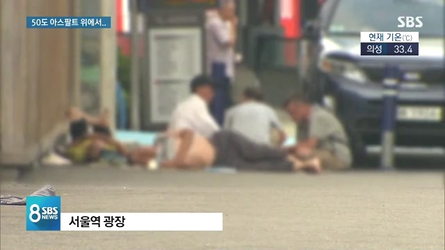 흔들어도 축 늘어진 몸…50도 길바닥에 쓰러진 노숙인들.mp4_20180803_233124.030.jpg