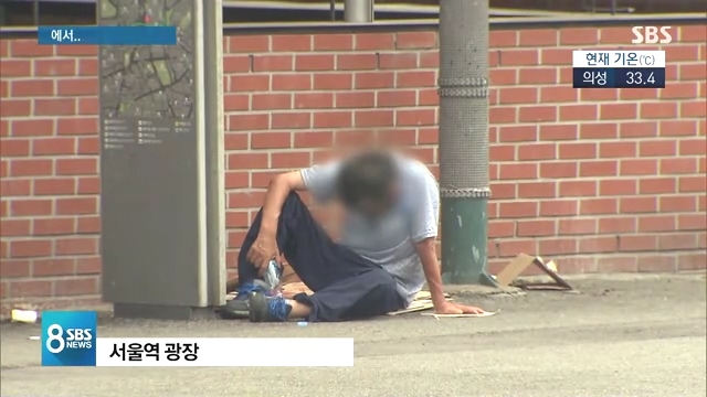 흔들어도 축 늘어진 몸…50도 길바닥에 쓰러진 노숙인들.mp4_20180803_233120.702.jpg