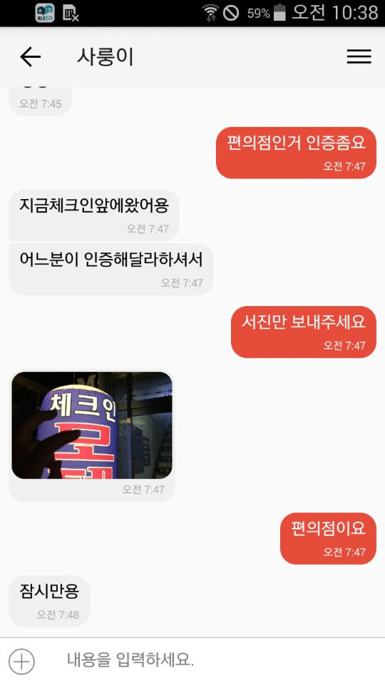 KakaoTalk_20190104_104053949.jpg