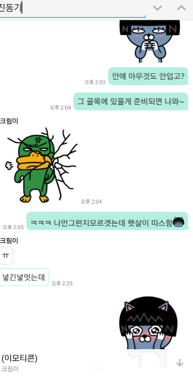 10크기변환_Screenshot_20170315-121926.png