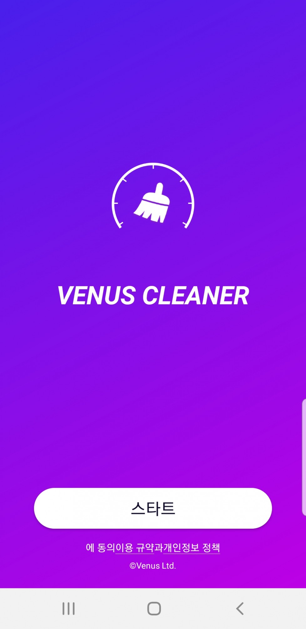 Screenshot_20190725-233834_Venus Cleaner.jpg