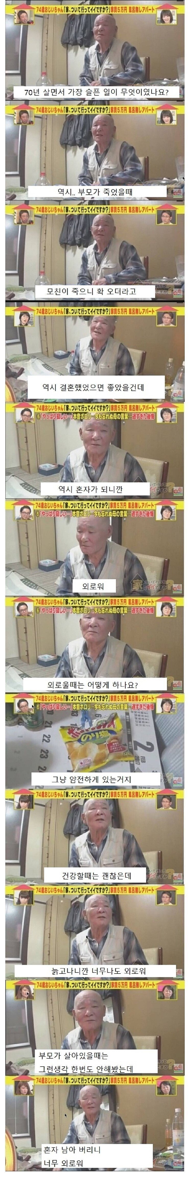 사람은 무엇으로 사는가(가족).jpg