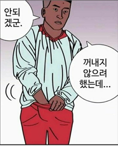 안되겠군꺼니지않으려했는데.jpg