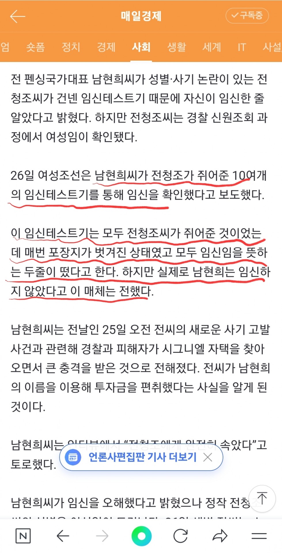 Screenshot_20231026_112225_NAVER.jpg