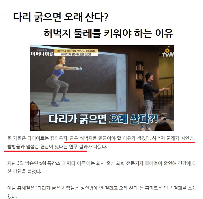 허벅지2.jpg