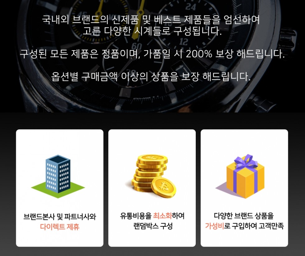 uzumarket_co_kr_20181015_014656.jpg