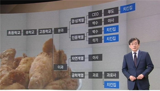 jtbc_news.png