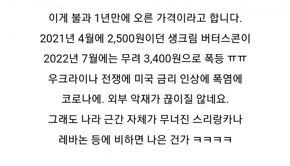 Screenshot_20230301_061754_NAVER.jpg