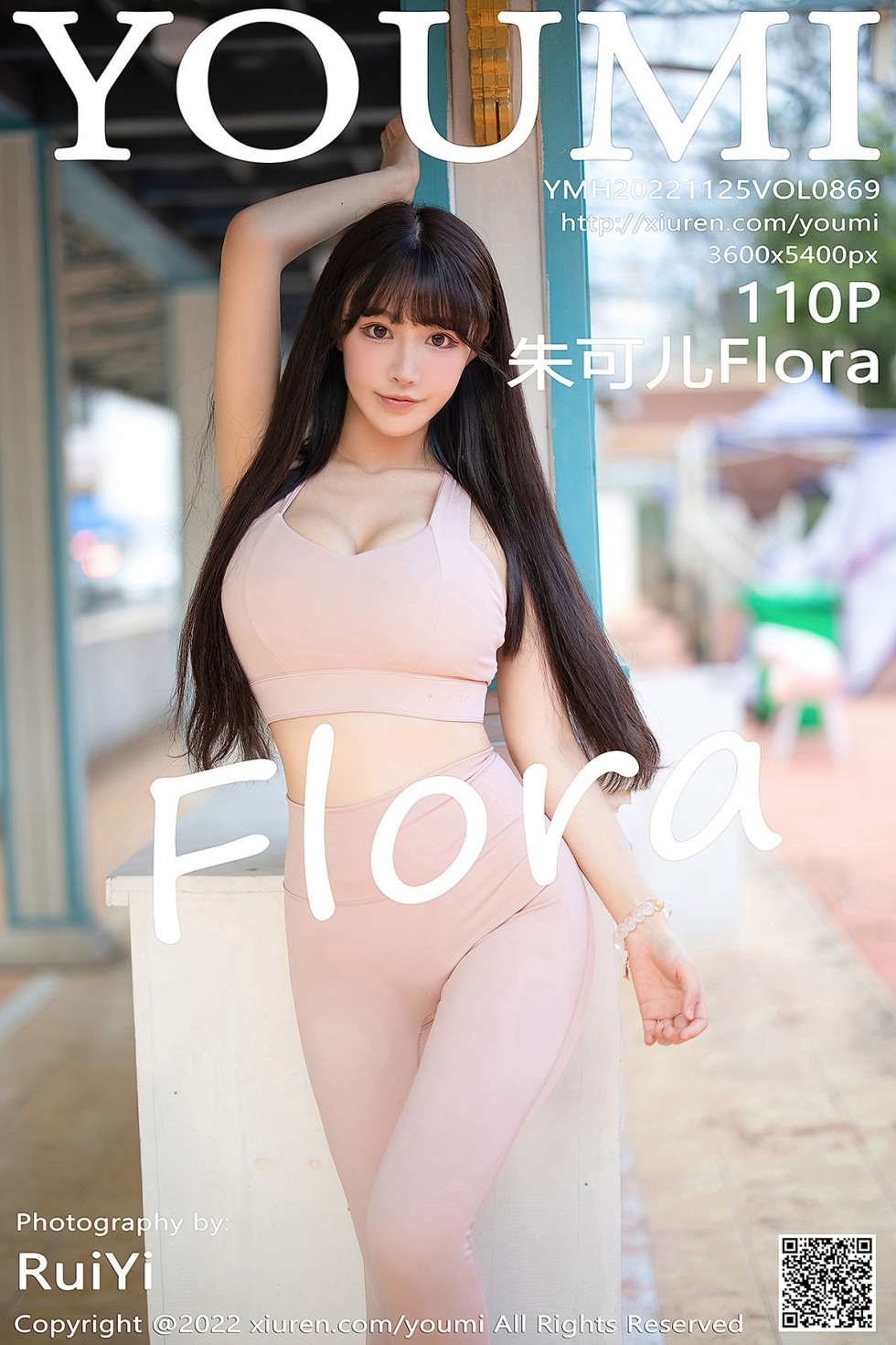 YouMi尤蜜荟-Vol-869-Zhu-Ke-Er-Flora-0000-5179768695.jpg