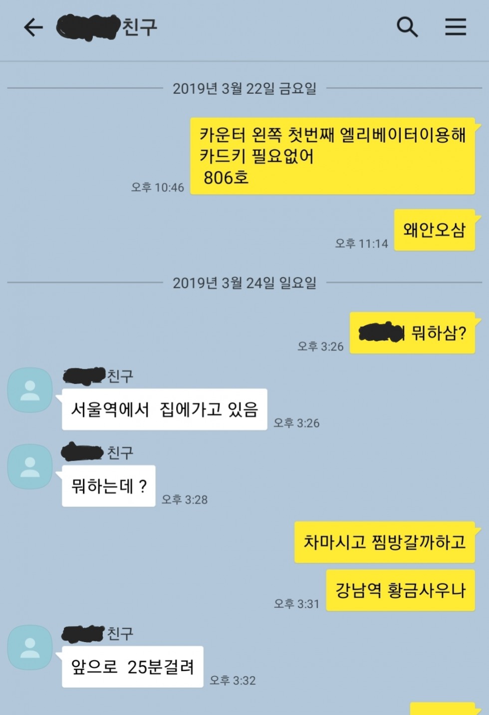 Screenshot_20190327-153833_KakaoTalk.jpg