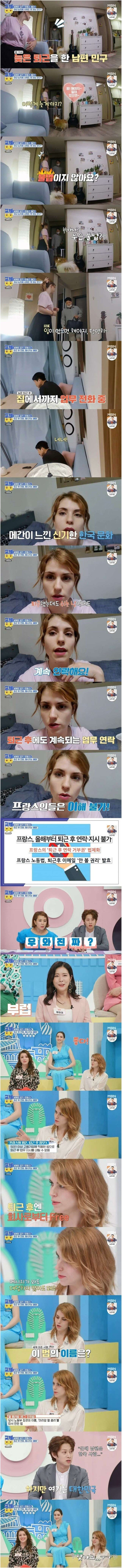 하지만 여기는 대한민국.jpeg