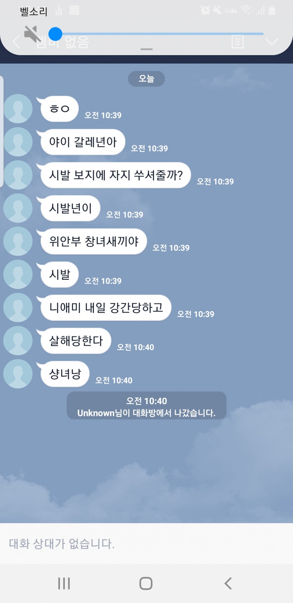 Screenshot_20191101-104128_LINE.jpg