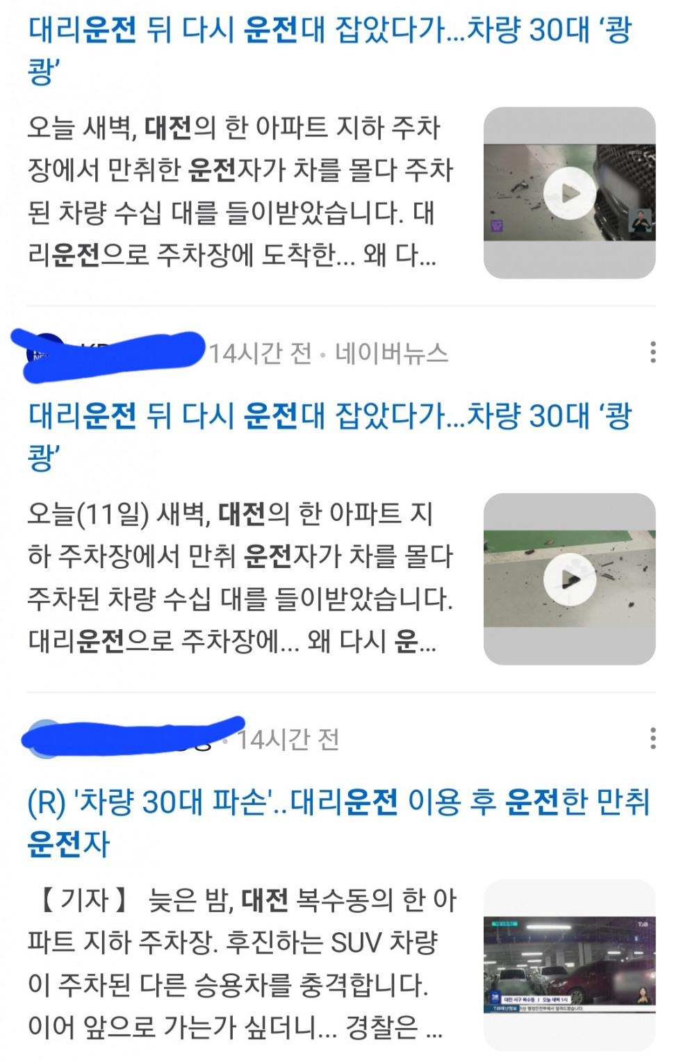 Screenshot_20241012_113908_Samsung Internet.jpg