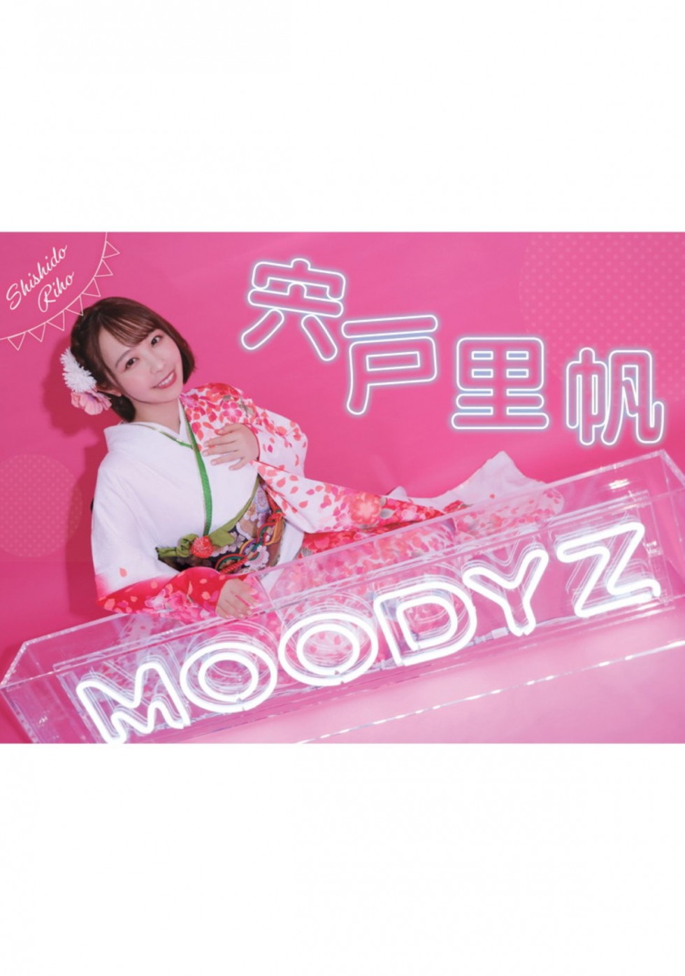 Photobook-2022-11-04-Gather-Everyone-Moodyz-Campaign-2022-0012-3551310419.jpg