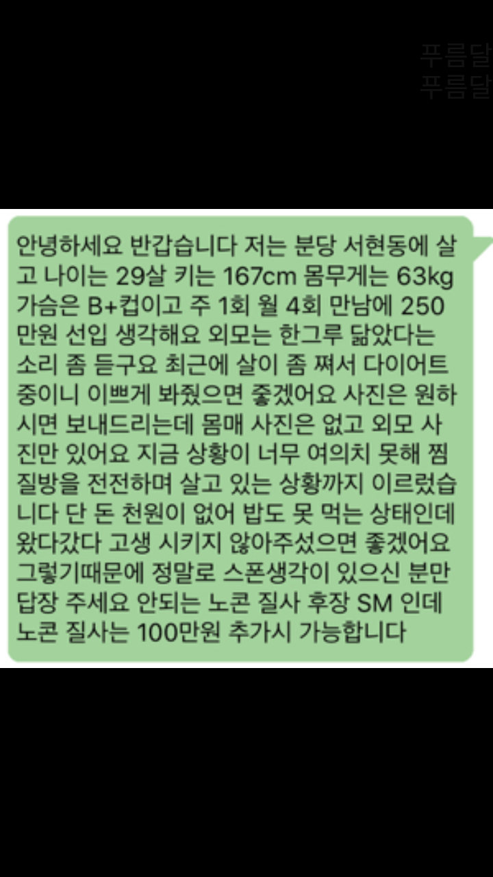 Screenshot_2019-07-28-15-08-07.png