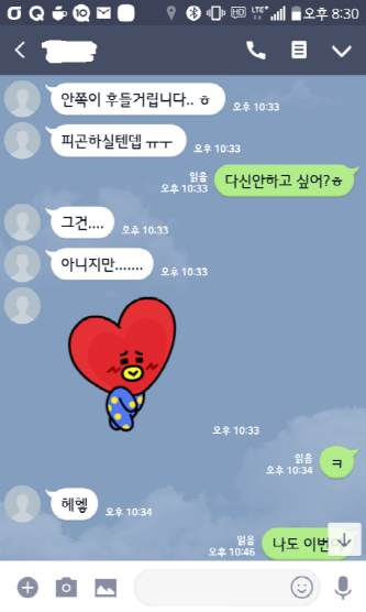 554KakaoTalk_20190402_203118912.png