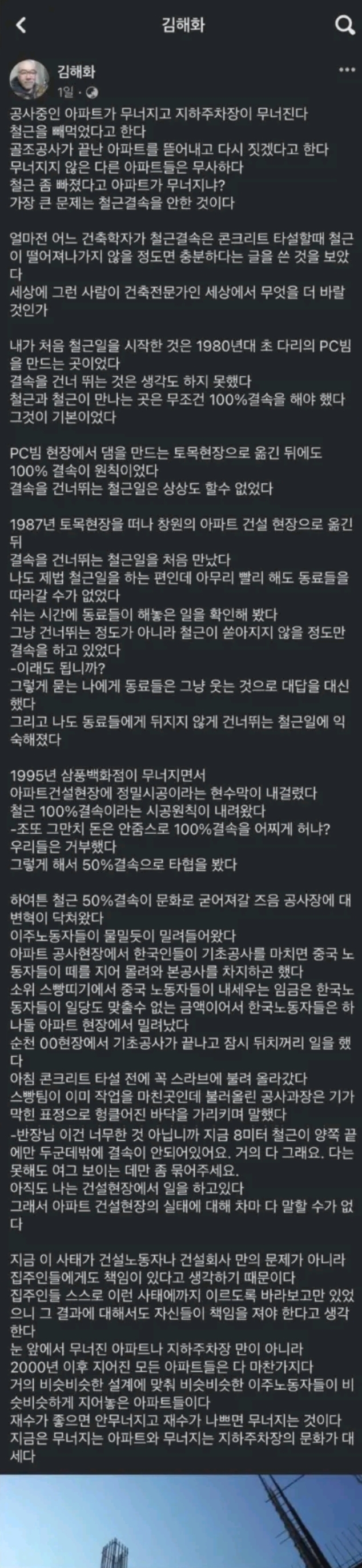 Screenshot_20230713_143500_KakaoTalk.jpg