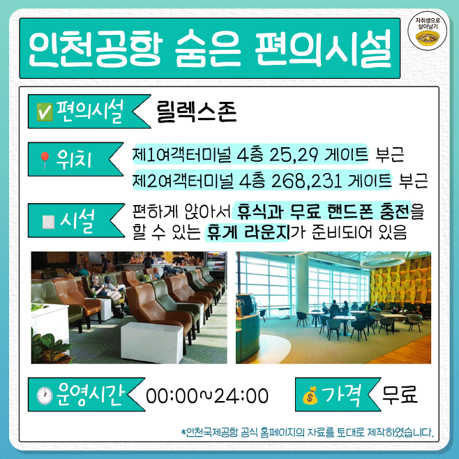 다운로드 (5).png