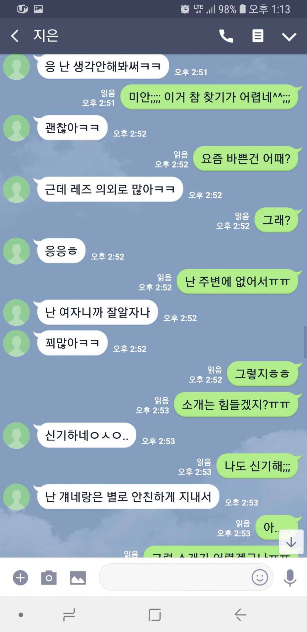 Screenshot_20181201-131314_LINE.jpg