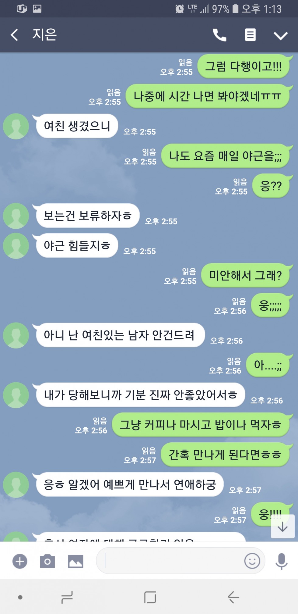 Screenshot_20181201-131340_LINE.jpg