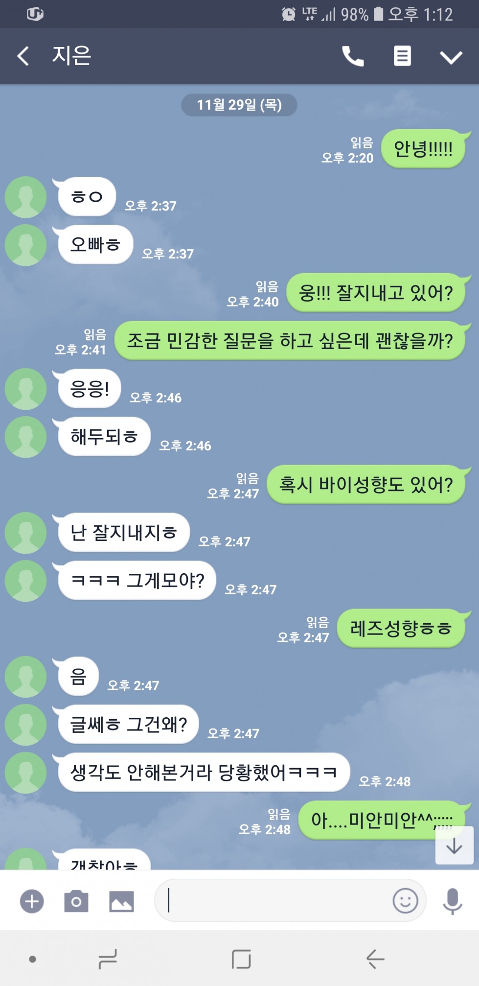 Screenshot_20181201-131248_LINE.jpg