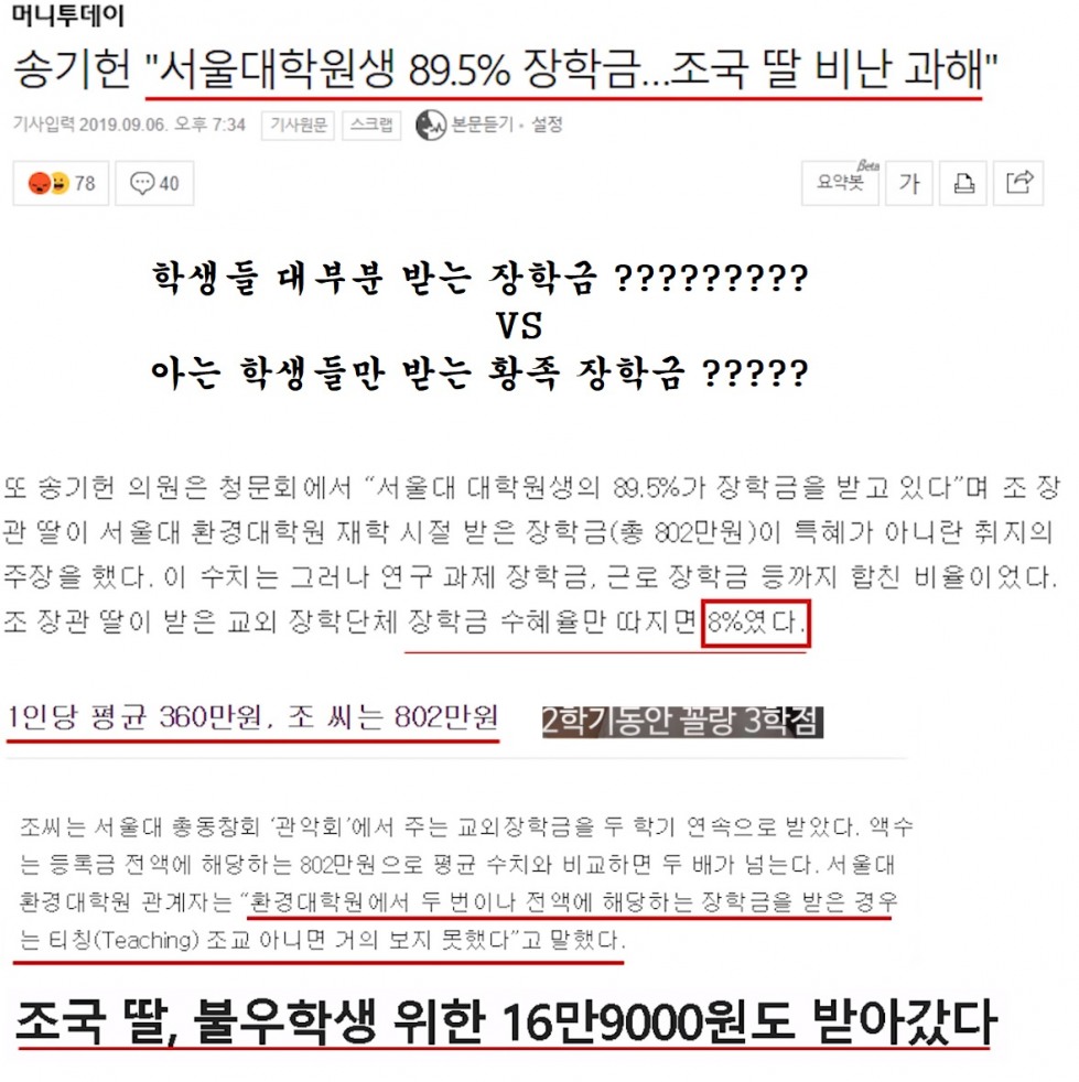 가짜뉴스9.jpg