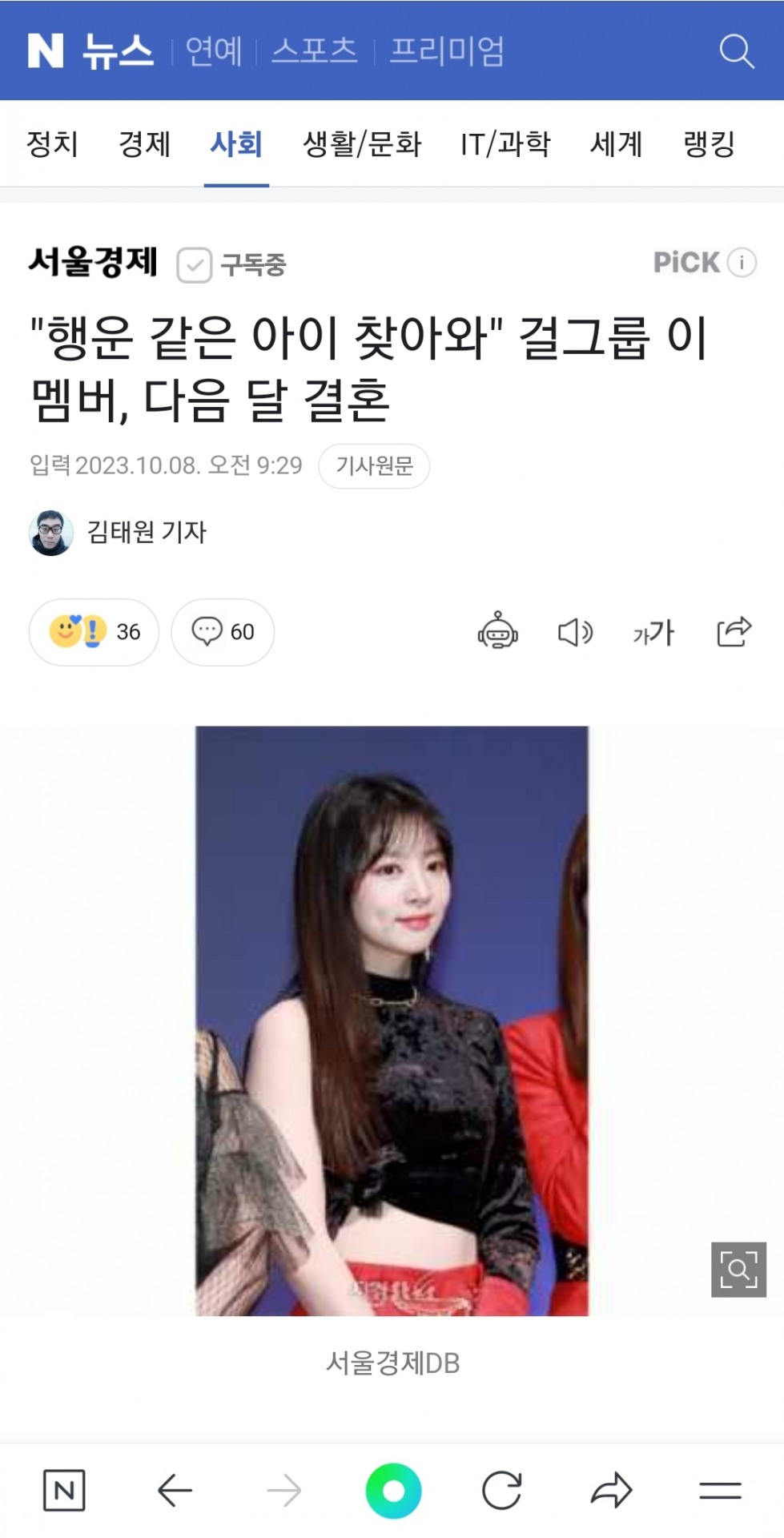 Screenshot_20231110_141520_NAVER.jpg