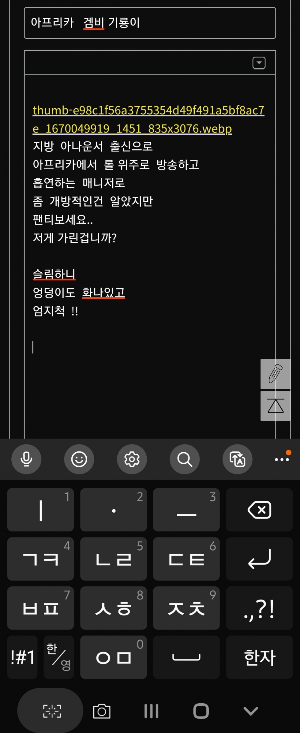 Screenshot_20221230_130304_Samsung Internet.jpg