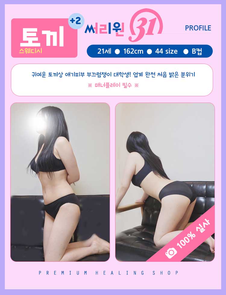 19 토끼.jpg