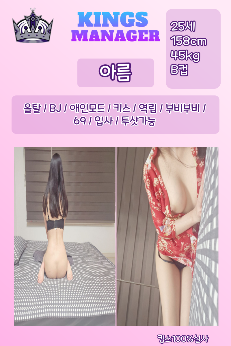 아름.png