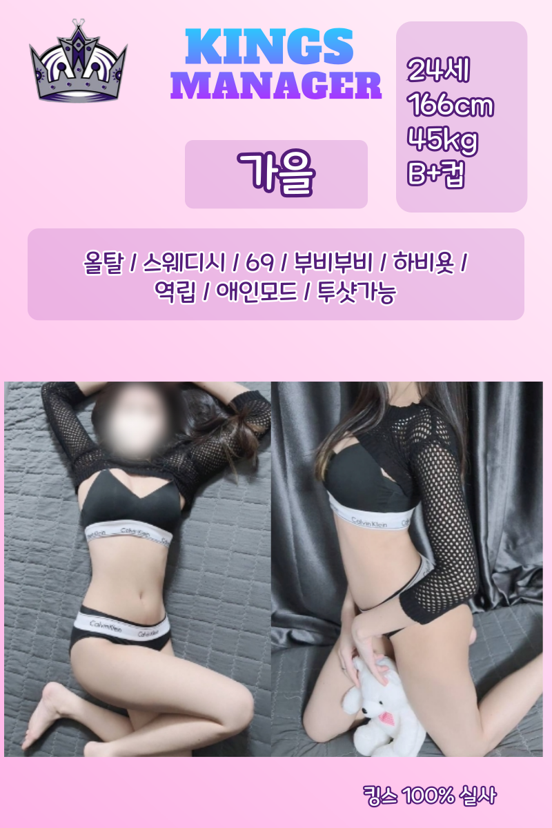 가을.png